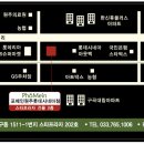 포메인 원주롯데시네마점 네이버블로그