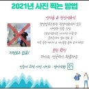 2021년 영남 알프스 9봉 완등 인증한 사람에게 기념주화 증정 이미지