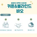 완월동행정복지센터 이미지