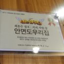 커피마마 안면도점 이미지