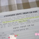 스쿨뱅킹자동납부 - 중구 을지로 100 | 초등학교 스쿨뱅킹 신청 방법 총정리｜신한카드 등록 후기 + 캐시백 이벤트까지