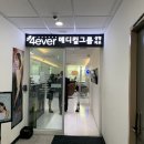 위례 피부과 포에버의원 하이코 시술 (실리프팅+쥬비덤 필러) 후기