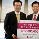 용산원한의원 이미지