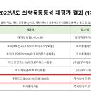 에이메디팜 이미지