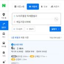계림가정식부페 이미지