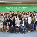 경진의료재단 이미지