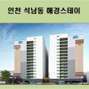 해경스테이 이미지