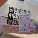 당신은 지금 치킨이 땡긴다 신정점 | [목동/치킨추천]당신은 지금 치킨이 땡긴다 _ 당치땡 신정점 치킨배달