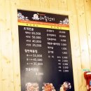 큰해물천지