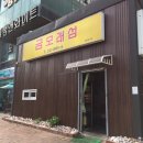 지에스(GS)25 일산해변점 이미지