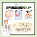 삼성마취통증의학과의원 이미지