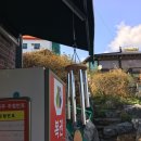 세븐일레븐 후포항점 이미지