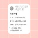 아트다창작공간미술학원