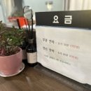 통증없는 바른몸 안마원 이미지