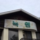 녹원간장게장 | [대전 도룡동] 살이 가득찬 간장게장 맛집, 녹원간장게장