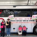 기장군도시관리공단 이미지