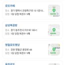 로또분식 이미지