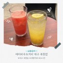 위치커피대구복현 | [대구 복현동 카페 추천] 24시간 운영하는 대형카페 '에이바우트커피 대구복현점' 후기