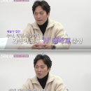 자기만의 색깔찾기 | 나는 솔로 31기 자기소개 반전 포인트 직업 나이 공개 후기