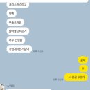 페리카나치킨원동점