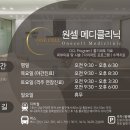 청담바른약국 이미지