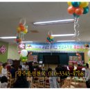 운남초교병설유치원 Daum카페