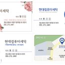현대컴퓨터크리닝 이미지