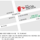 이지은레드클럽 이미지