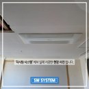 서초트라팰리스아파트 경로당 | 서초 트라팰리스 삼성 시스템에어컨 설치 사례