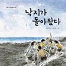 낙지가와 이미지