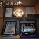 박경준치과의원 네이버블로그