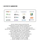 과천시노인복지관 갈현분관 이미지
