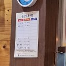 한가족 한식뷔페 이미지