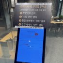 (주)와플소프트 → (주)게임빌와플 | 의정부 로운샤브 평일 런치 디너 웨이팅 무한리필 무제한 맛집