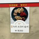 송정1교차로 | 송정 맛집 내돈내산 솔직한 후기 강릉현대장칼국수