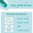 두정한의원 이미지