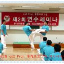 화정태권도 이미지