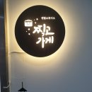 추억무인스튜디오 이미지