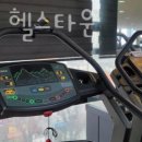 삼각산 헬스타운 이미지