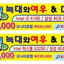 세은정보시스템