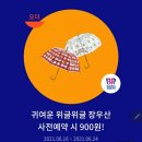 GS25 고척 이미지