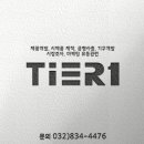 주식회사 티디자인 이미지