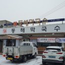 유봉여자고등학교 이미지