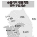 금호장례식장