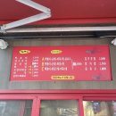 밥보다맛있는떡볶이