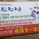 독도횟집 이미지