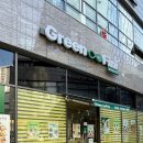 그린앤피니 광교법조타운점