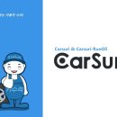 신흥카정비 이미지