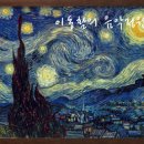 Don McLean(돈 맥린) / Vincent(빈센트) 이미지