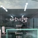 아림로2길 이미지